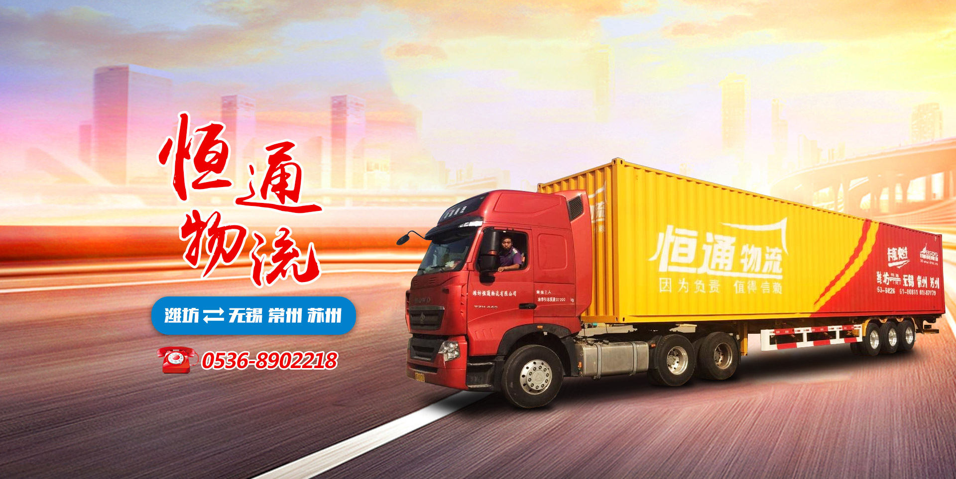 濰坊智生環(huán)保設(shè)備有限公司