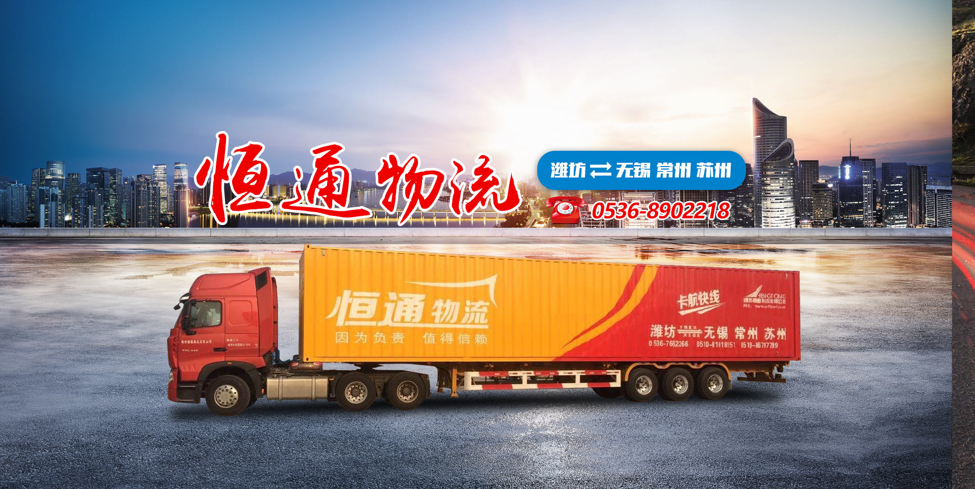 濰坊智生環(huán)保設(shè)備有限公司